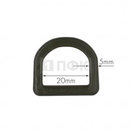 Полукольцо ПК-20 ПП 20мм цв хаки (уп 1000шт) 