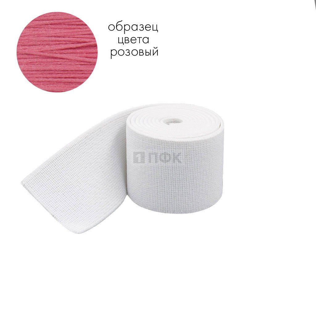 Башмачная резинка 35мм цв розовый (уп 25м/300м) 