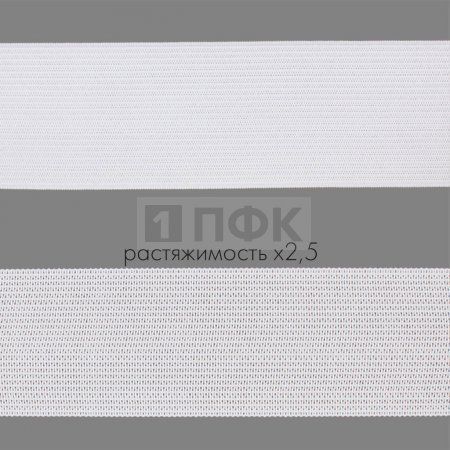 Резинка вязанная 45мм 16.65 гр/м цв белый (рул 40м/уп 280м)