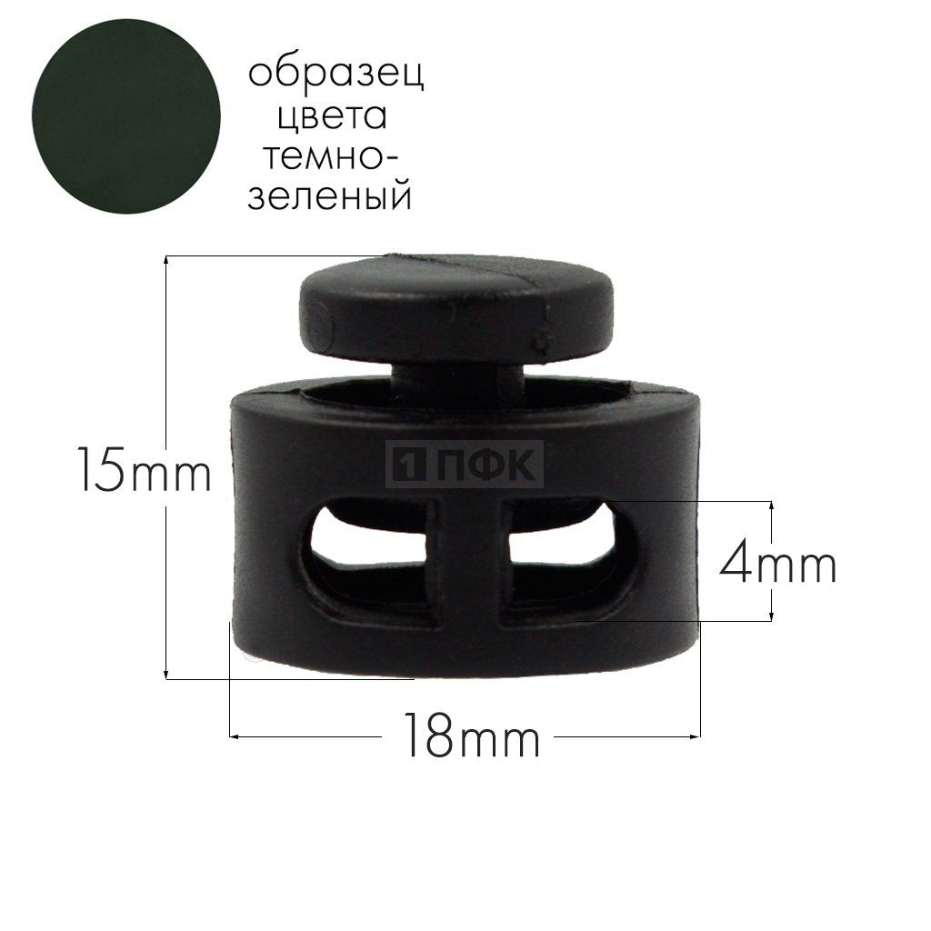 Фиксатор для шнура 27001-СБ ПП цв зеленый тем (уп 1000шт) — ПФКР Фиксатор для шнура 27001-СБ ПП цв зеленый тем (уп 1000шт)