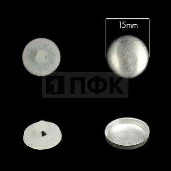 Заготовка №24 15мм пластик цв белый (уп 500шт)