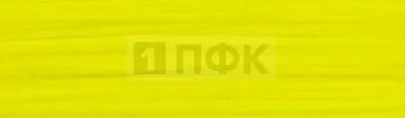 Лента репсовая (тесьма вешалочная) 07мм цв лимон (уп 300м/1500м)